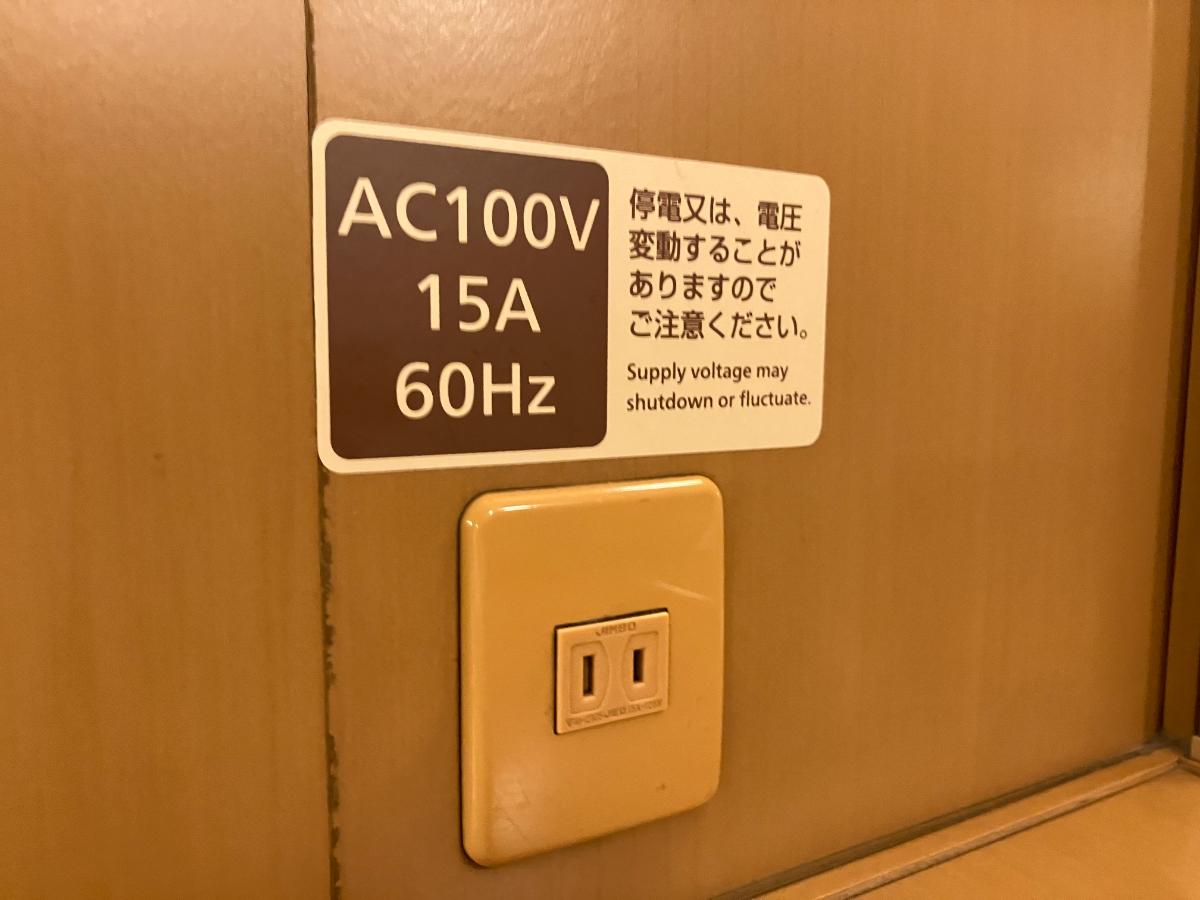 電源コンセント