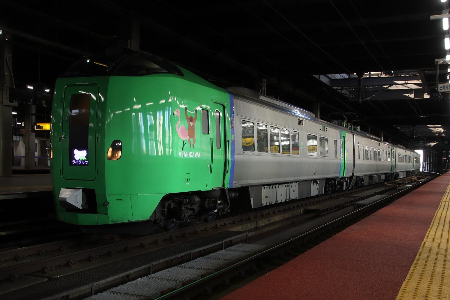 789系 特急ライラック