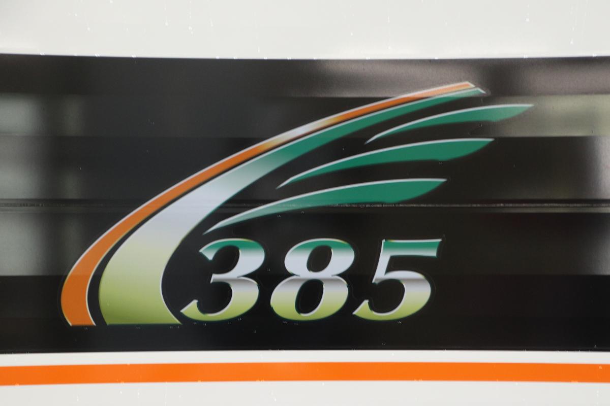 385系のロゴ
